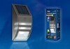 Миниатюра фото светильник на солнечных батареях (ul-00003135) uniel functional usl-f-164/mt170 sensor | 220svet.ru