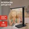 Миниатюра фото настольная лампа эра nled-508-7w-bk б0059152 | 220svet.ru