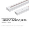 Миниатюра фото шинопровод однофазный apeyron 45-01 | 220svet.ru