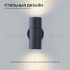 Миниатюра фото уличный настенный светильник apeyron grafite 11-121 | 220svet.ru