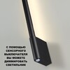 Миниатюра фото настенный светодиодный светильник управление сенсерное novotech fermo 359311 черный | 220svet.ru