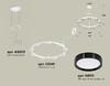 Миниатюра фото подвесной светильник ambrella light diy spot techno ring xr92031801 | 220svet.ru
