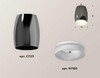 Миниатюра фото комплект потолочного светильника ambrella light techno spot xc (c1123, n7165) xs1123021 | 220svet.ru