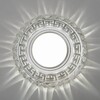 Миниатюра фото встраиваемый светильник elektrostandard 2217 mr16 cl прозрачный 4690389129537 | 220svet.ru
