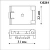 Миниатюра фото крепление для установки светильника на текстильный шинопровод 2шт novotech easy 135261 | 220svet.ru