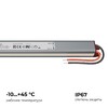 Миниатюра фото блок питания apeyron 03-180 | 220svet.ru