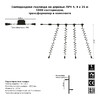Миниатюра фото гирлянда на деревья, луч 4, 4х25м., 100м., 1000 led, 220/24b., синий, без мерцания, черный пвх провод. 05-1758 | 220svet.ru