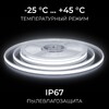 Миниатюра фото светодиодная лента apeyron 10w/m 528led/m cob холодный белый 5м 00-409 | 220svet.ru