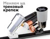 Миниатюра фото коннектор скрытый ambrella light diy spot a2030 | 220svet.ru