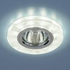 Миниатюра фото встраиваемый светильник с двойной подсветкой elektrostandard 8371 mr16 белый/серебро 4690389060618 | 220svet.ru