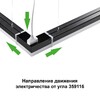 Миниатюра фото светильник-соединитель l-образный (2 сетевых входа) novotech over bits 359116 | 220svet.ru