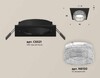 Миниатюра фото комплект встраиваемого светильника ambrella light techno spot xc (c6521, n6150) xc6521040 | 220svet.ru