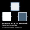 Миниатюра фото встраиваемая светодиодная панель apeyron 06-131 | 220svet.ru
