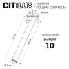 Миниатюра фото встраиваемый поворотный спот citilux stek cl514s10n | 220svet.ru