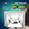 Миниатюра фото светильник встраиваемый декоративный эра kl102 wh/ch под лампу mr16 gu5.3 белый/хром б0056354 | 220svet.ru