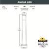 Миниатюра фото садовый светильник-столбик fumagalli amelia 800 dr2.575.000.wye27 | 220svet.ru