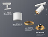 Миниатюра фото трековый однофазный светильник ambrella light track system xt7401021 | 220svet.ru