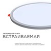 Миниатюра фото встраиваемая светодиодная панель ogm lp-12 | 220svet.ru