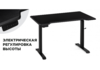 Миниатюра фото компьютерный стол с механизмом подъема woodville маркос шагрень черная 578483 | 220svet.ru