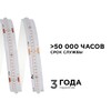Миниатюра фото лента apeyron 11w/m 352led/m cob синий 2m 183оо | 220svet.ru