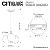 Миниатюра фото подвесной светильник citilux orton cl202211 | 220svet.ru