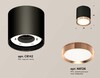 Миниатюра фото комплект накладного светильника ambrella light techno spot xs (c8142, n8126) xs8142005 | 220svet.ru