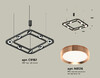 Миниатюра фото подвесной светильник ambrella light diy spot techno xb xb9182103 | 220svet.ru