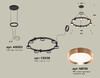 Миниатюра фото подвесной светильник ambrella light diy spot techno ring xr92051503 | 220svet.ru