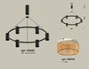 Миниатюра фото комплект подвесного светильника ambrella light traditional diy черный песок/кофе (с9022, n6154) xb9022202 | 220svet.ru