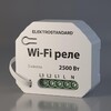 Миниатюра фото реле wi-fi elektrostandard 76004/00 a056203 | 220svet.ru