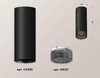 Миниатюра фото комплект потолочного светильника ambrella light techno spot xc (c6343, n6151) xs6343021 | 220svet.ru