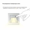 Миниатюра фото подсветка ступеней с датчиком движения серебряный werkel w1154606 | 220svet.ru