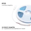 Миниатюра фото лента apeyron 11w/m 352led/m cob синий 2m 183оо | 220svet.ru