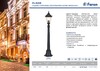 Миниатюра фото уличный светильник feron вильнюс pl586 41167 | 220svet.ru