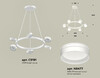 Миниатюра фото подвесной светильник ambrella light diy spot techno xb xb9191202 | 220svet.ru