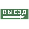 Миниатюра фото пиктограмма эра info-ssa-113 б0048482 | 220svet.ru