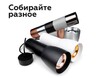 Миниатюра фото насадка передняя ambrella light diy spot n7011 | 220svet.ru