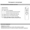 Миниатюра фото потолочная светодиодная люстра reluce 09502-0.3-3+3 wh | 220svet.ru