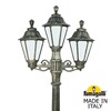 Миниатюра фото садово-парковый фонарь fumagalli ricu bisso/rut 2+1 e26.157.s21.bye27 | 220svet.ru