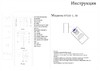 Миниатюра фото спот kink light лилиан 07615-1,20 | 220svet.ru