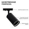 Миниатюра фото трековый однофазный светильник apeyron 16-78 | 220svet.ru