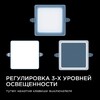 Миниатюра фото встраиваемая светодиодная панель apeyron 06-117 | 220svet.ru