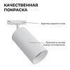 Миниатюра фото трековый однофазный светодиодный светильник apeyron 25-05 | 220svet.ru