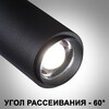 Миниатюра фото спот светодиодный накладной novotech nail 359222 | 220svet.ru