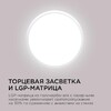 Миниатюра фото потолочный светодиодный светильник apeyron spin 18-125 | 220svet.ru