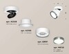 Миниатюра фото комплект спота ambrella light techno spot xm (a2228, a2105, c8101, n8133) xm8101006 | 220svet.ru