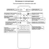 Миниатюра фото светильник потолочный reluce 06336-0.3-03 wh (rgb) | 220svet.ru