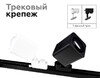 Миниатюра фото корпус светильника ambrella light diy spot c7812 | 220svet.ru