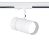 Миниатюра фото трековый светильник ambrella light track system gl5142 | 220svet.ru