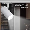 Миниатюра фото трековый однофазный светильник apeyron 16-75 | 220svet.ru